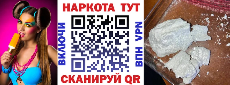 Наркошоп купить Вейп ТГК  Меф мяу мяу  Каннабис  Cocaine  Альфа ПВП  Галлюциногенные грибы  Гаврилов Посад
