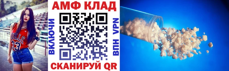 Купить где  Гаврилов Посад  АМФЕТАМИН 98% 