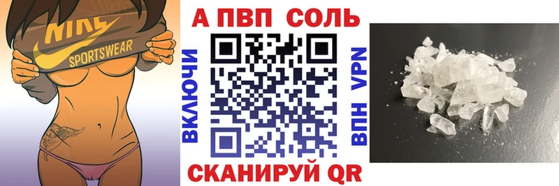 Купить где  Гаврилов Посад  Alfa_PVP мука 