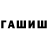МЕТАДОН белоснежный ZambieSlayerYT