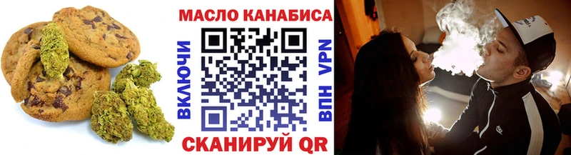 Cannafood марихуана  Купить где  Гаврилов Посад 