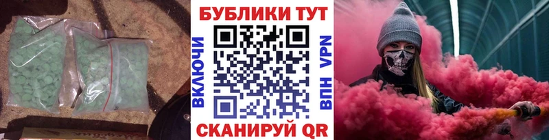 Экстази Cube  Купить закладки  Гаврилов Посад 