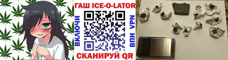 ГАШИШ Cannabis Купить закладки Гаврилов Посад