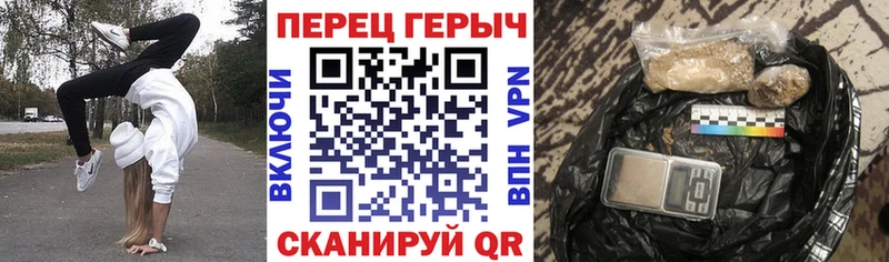 ГЕРОИН Heroin  Купить  Гаврилов Посад 