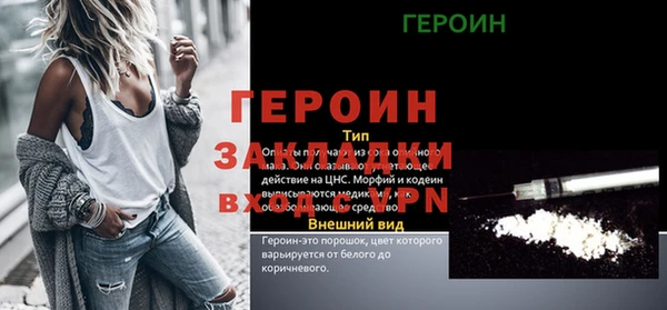 винт Козельск