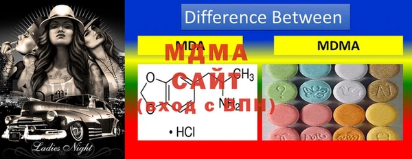 меф VHQ Костерёво