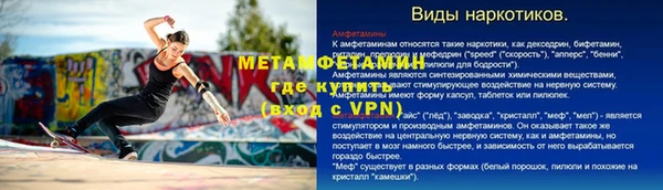 меф VHQ Костерёво