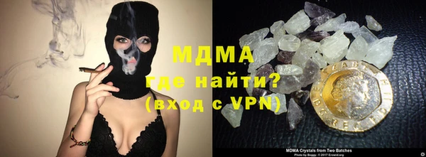 кокаин премиум Карпинск