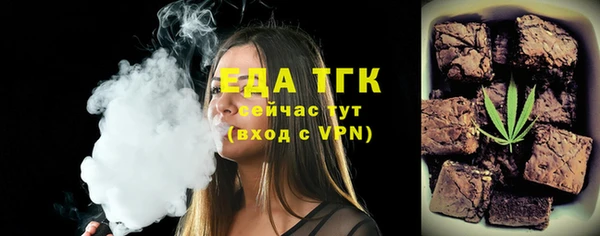 кокаин Кодинск