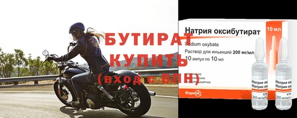 меф VHQ Костерёво