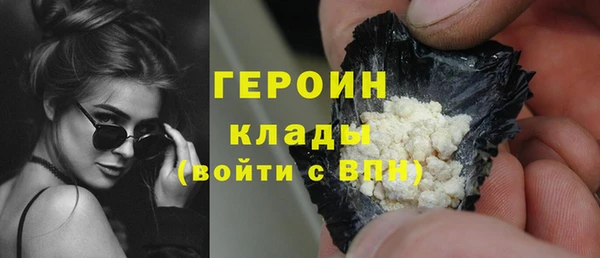 кокаин Кодинск