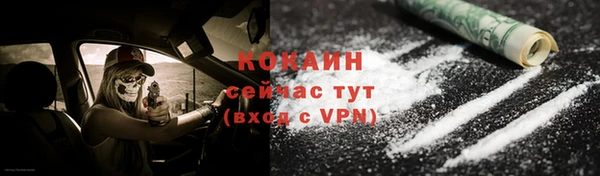 кокаин Кодинск