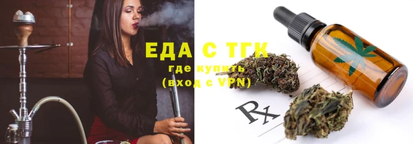 кокаин Кодинск