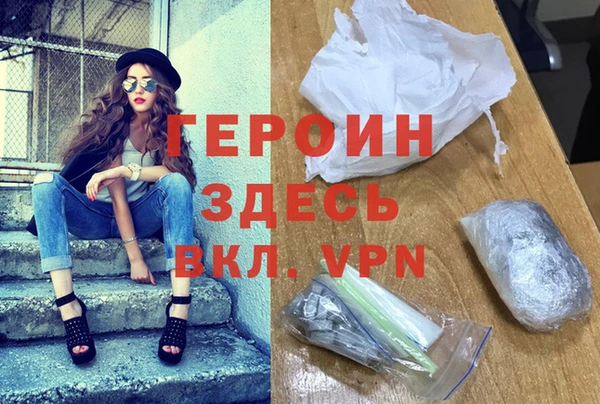 кокаин Кодинск