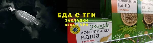 меф VHQ Костерёво