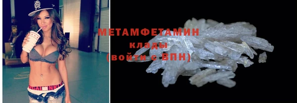 меф VHQ Костерёво