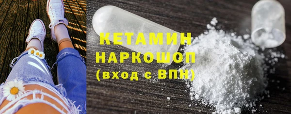 меф VHQ Костерёво