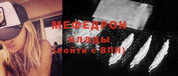 кокаин Кодинск
