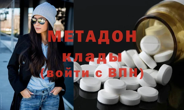 кокаин Кодинск