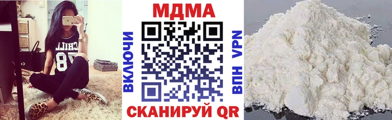 Купить закладки  Гаврилов Посад  МДМА кристаллы 