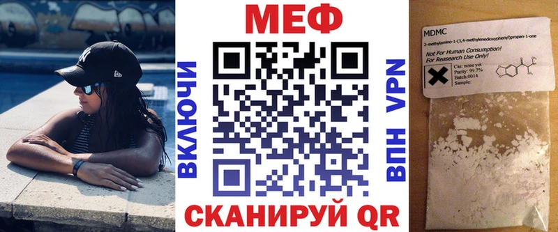 Купить  Гаврилов Посад  Мефедрон mephedrone 