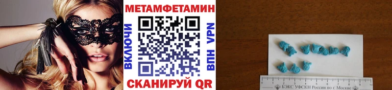 Купить где  Гаврилов Посад  Метамфетамин Декстрометамфетамин 99.9% 