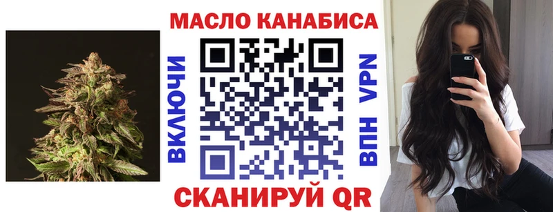 ТГК Wax  Купить где  Гаврилов Посад 