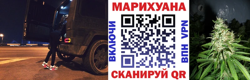 Конопля Amnesia  Купить  Гаврилов Посад 